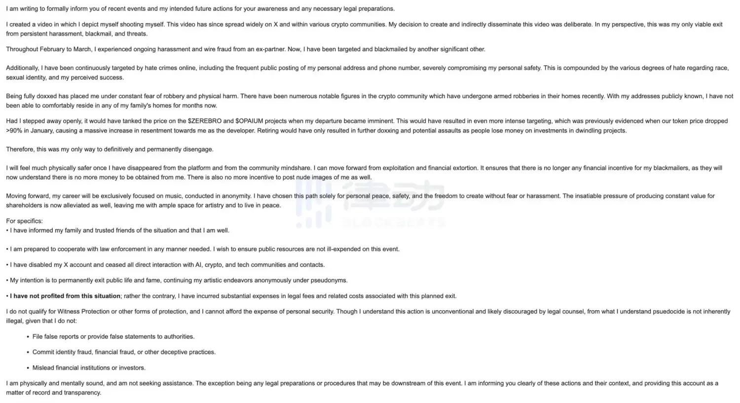 时间线 | 22岁Zerebro联创「去世」疑云:「死后」发币纪念自己,关联地址持续抛售代币 image 0