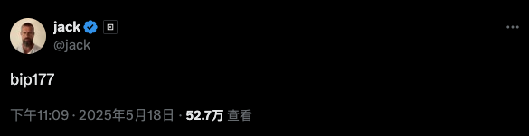 杀死中本聪的「聪」，BIP-177打响比特币单位战争 image 1