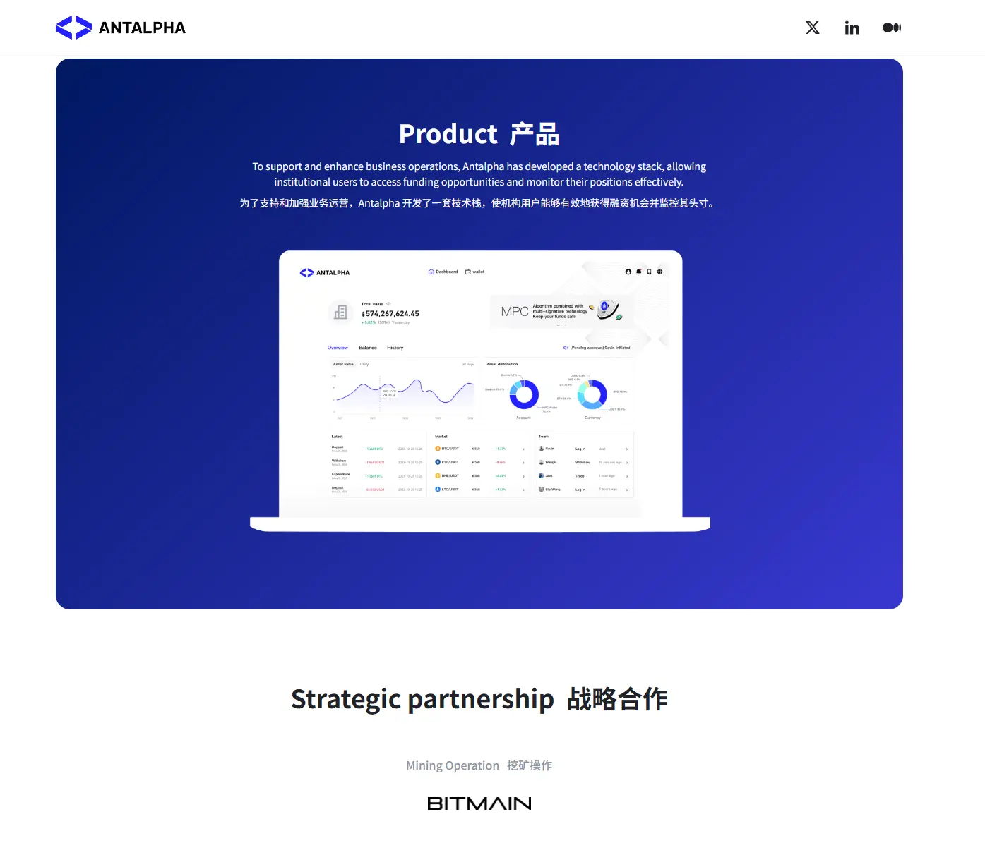 矿业金融公司 Antalpha IPO 解读:比特大陆金融棋局的关键落子? image 3