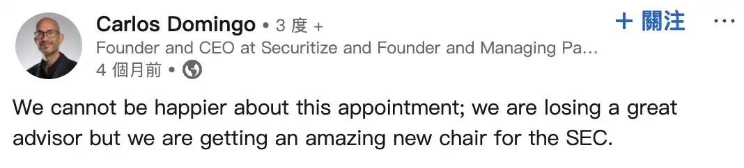 从Cantor到Securitize，币圈买下华盛顿 image 3
