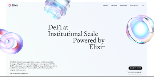 研报｜Elixir Network项目详解&ELX市值分析 image 0