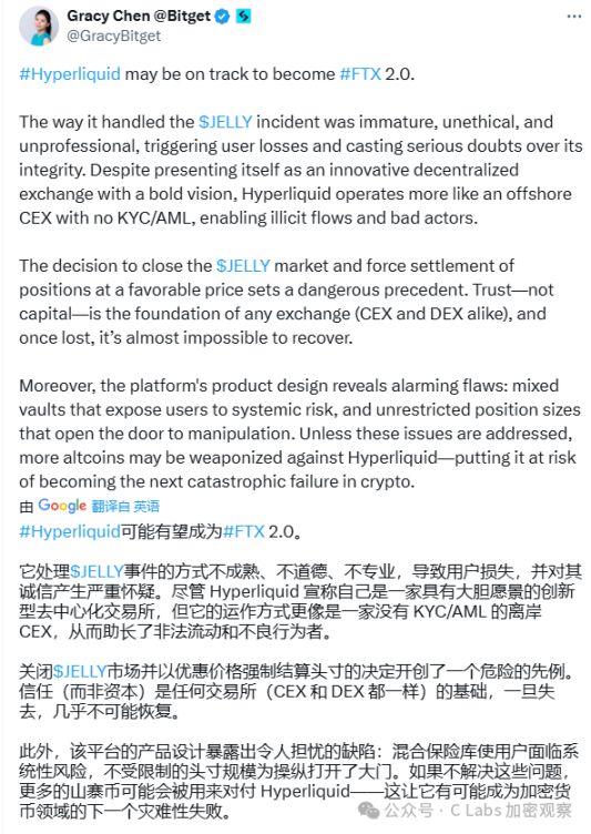 Hyper 暴露出严重漏洞，原来 DEX 也可以掀桌子耍赖! image 5