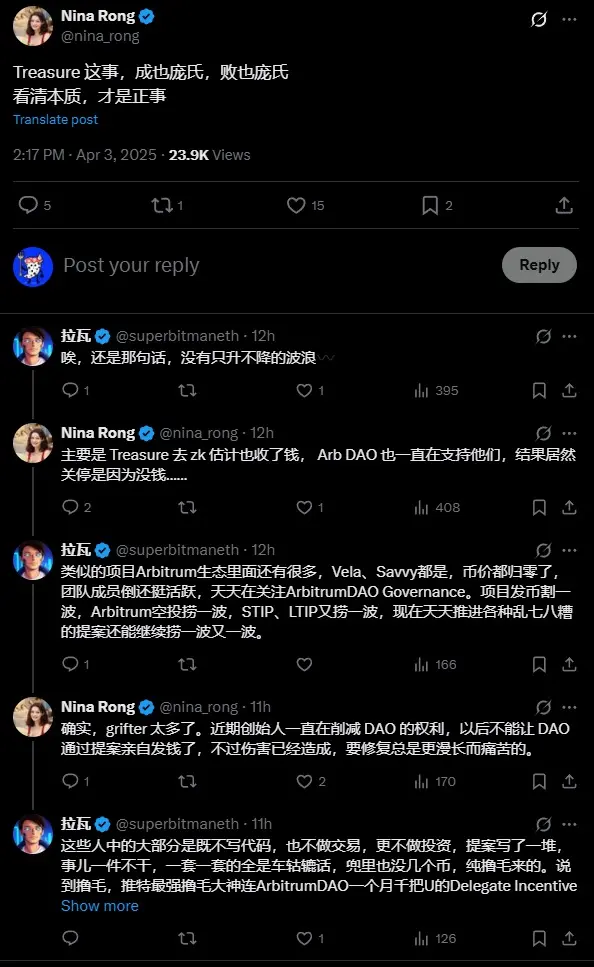 要做 Web3 任天堂的 TreasureDAO，是如何走向失败的？ image 7