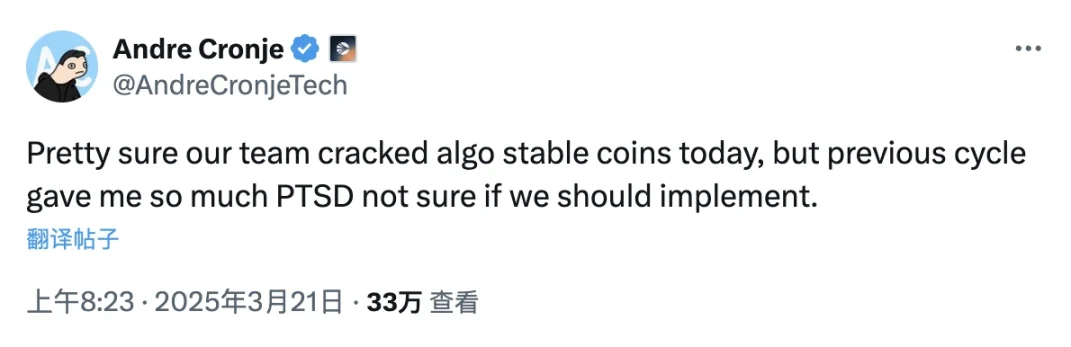 APR超200%？曾经的DeFi之王AC或将推出算法稳定币 image 0