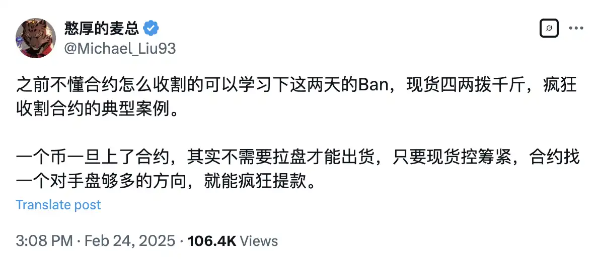 细数本轮庄家收割大典：看看你都踩过什么坑？ image 5