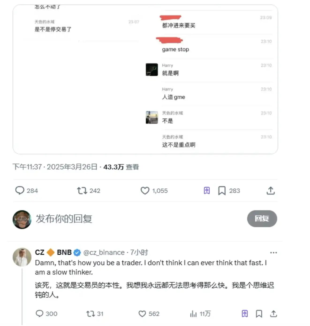 Hyperliquid「拔网线式」强行结算：致TVL大幅下滑， USDC外逃趋势明显 image 3
