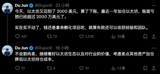 以太坊短时跌破 2000 美元，最失望的人是谁？ image 0