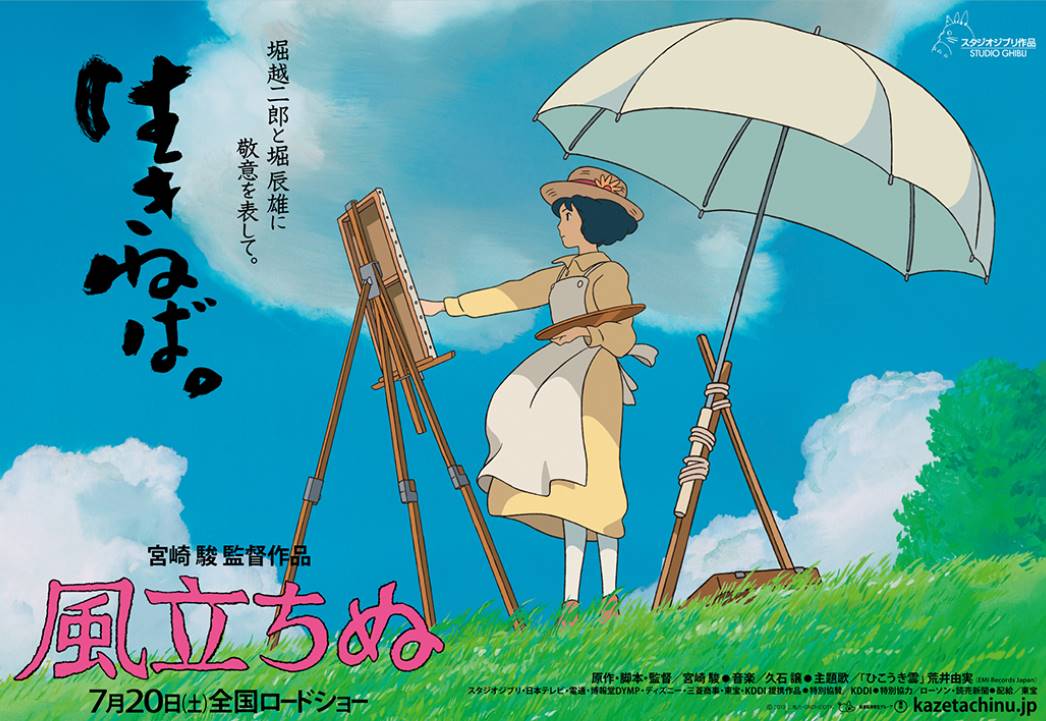 Solana Meme 风向速变，$Ghibli 速通 2800 万市值始末 image 3