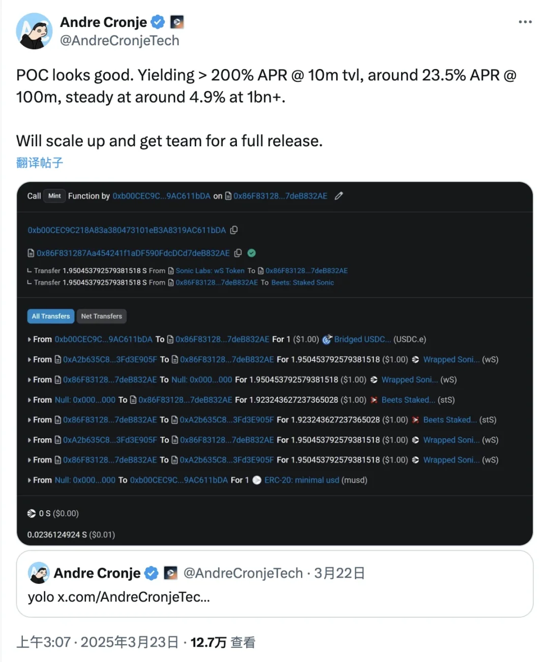 APR超200%？曾经的DeFi之王AC或将推出算法稳定币 image 1