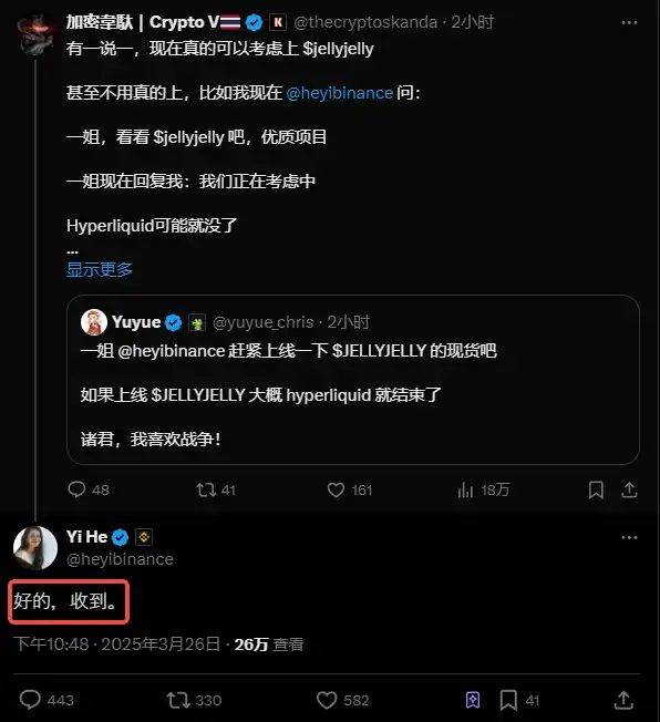 Hyperliquid困兽之斗：三方博弈，胜者为王 image 1