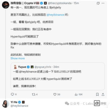 Hyper 暴露出严重漏洞，原来 DEX 也可以掀桌子耍赖! image 6