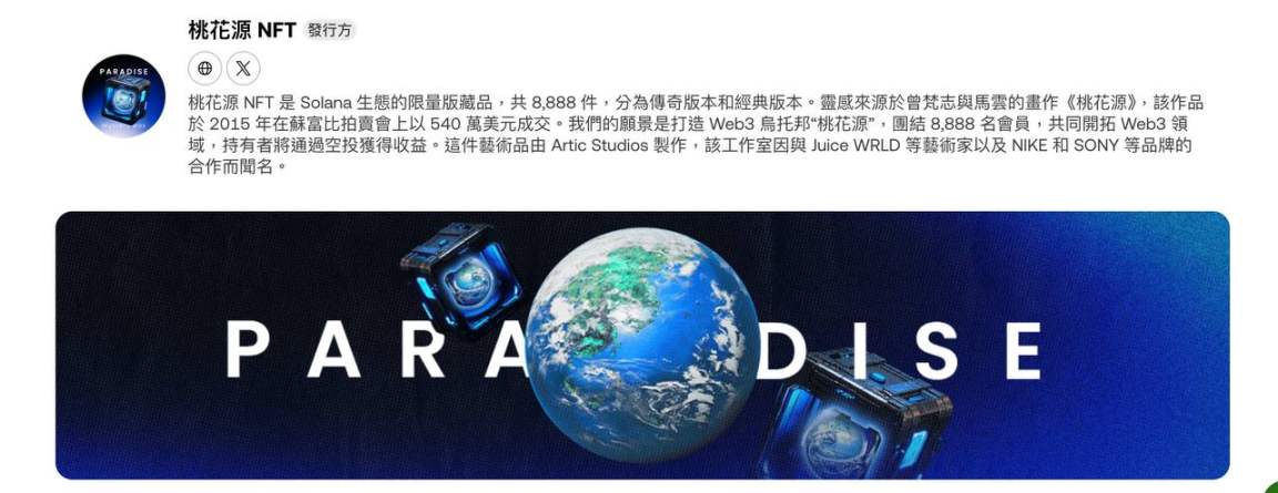 FO Token 真能掀起 Meme 新范式？FO-X 生态的底气与挑战 image 0