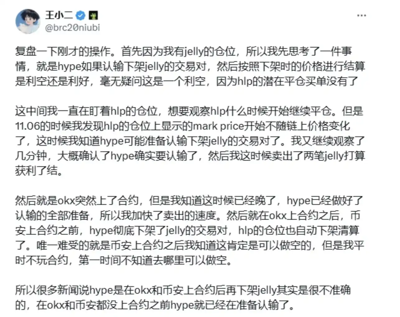 Hyperliquid「拔网线式」强行结算：致TVL大幅下滑， USDC外逃趋势明显 image 2