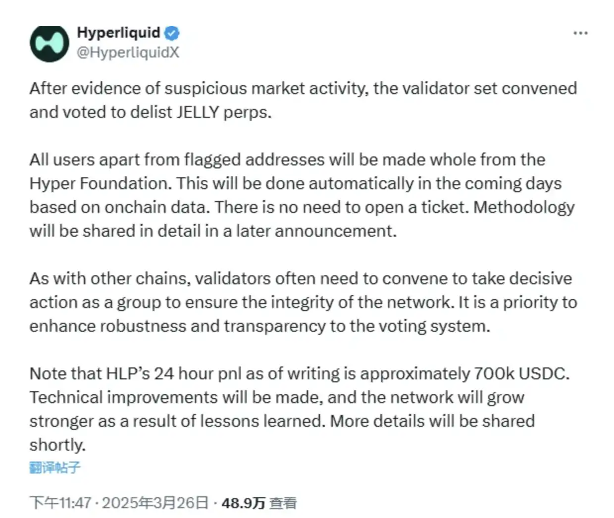 Hyperliquid「拔网线式」强行结算：致TVL大幅下滑， USDC外逃趋势明显 image 5
