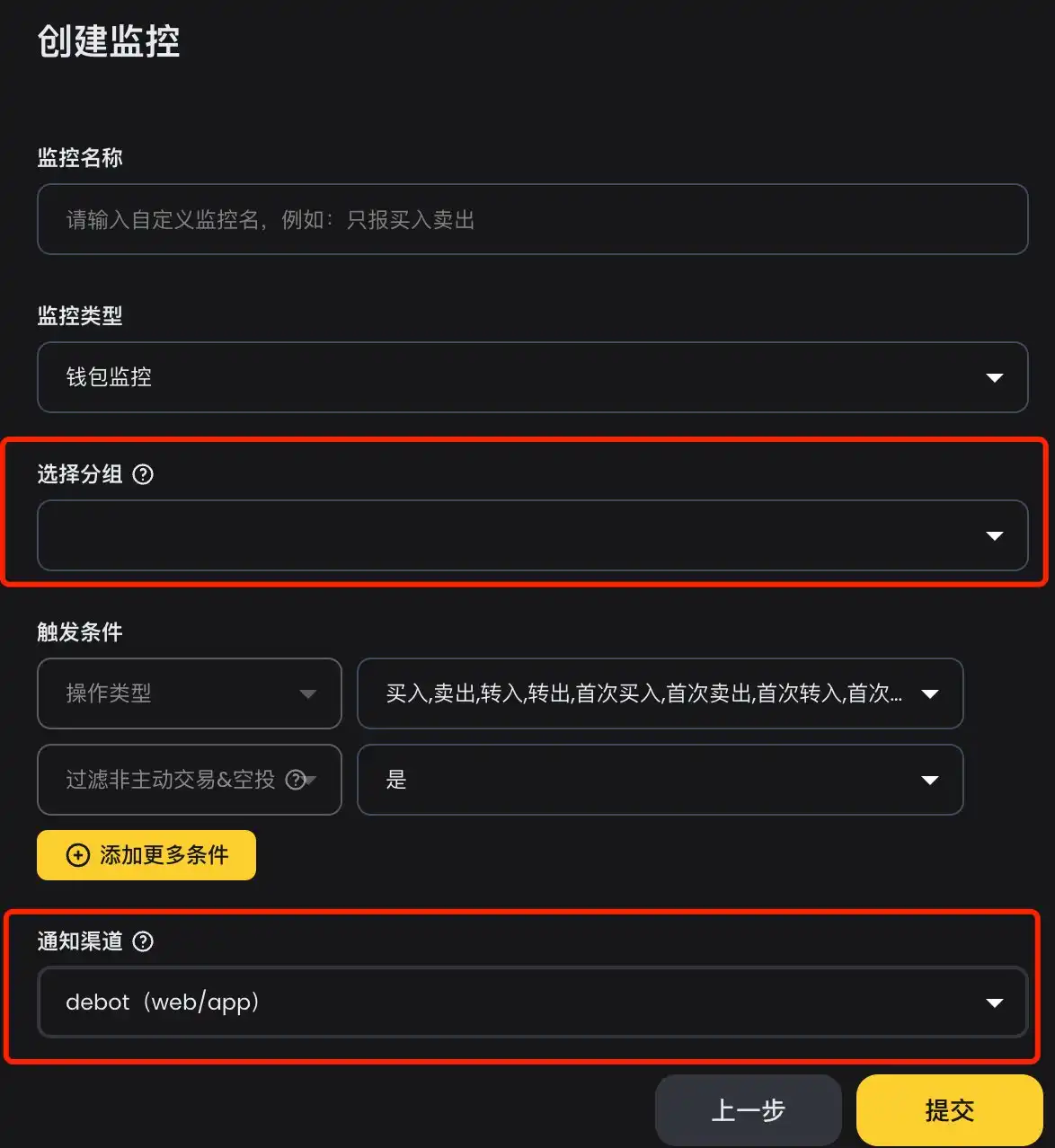 教程 | 如何找到KOL的交易地址？附百位KOL地址文件 image 12