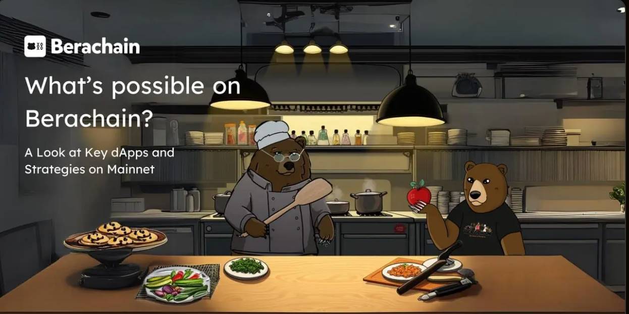 Berachain 上能玩什么？全面了解主网关键应用和收益策略 image 0