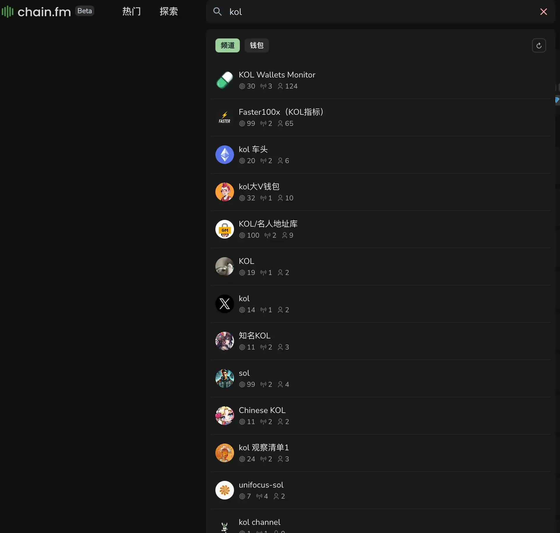 教程 | 如何找到KOL的交易地址？附百位KOL地址文件 image 4