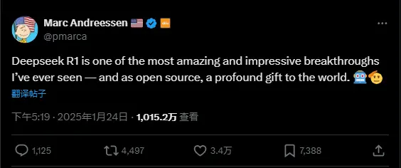 起底 DeepSeek，为什么 DeepSeek 偏爱没有工作履历的年轻人？ image 7