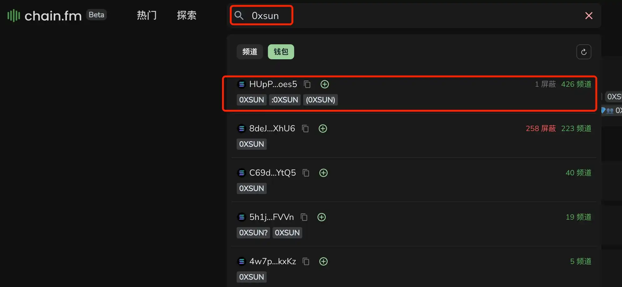 教程 | 如何找到KOL的交易地址？附百位KOL地址文件 image 2