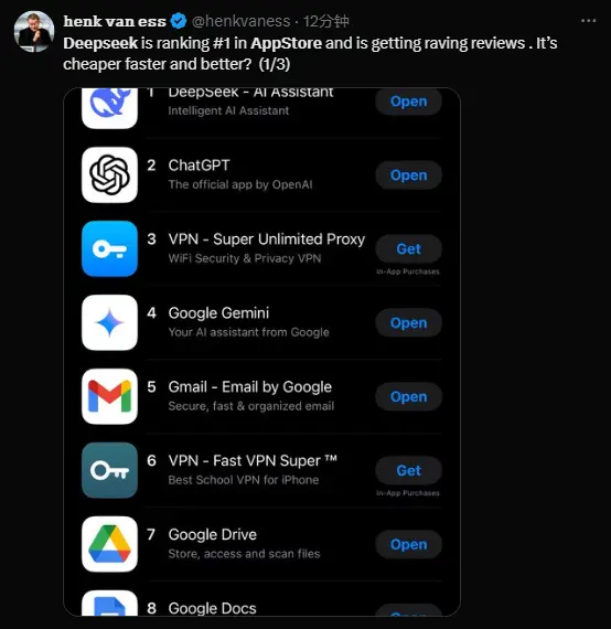 起底 DeepSeek，为什么 DeepSeek 偏爱没有工作履历的年轻人？ image 1