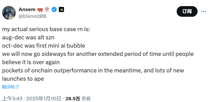 跌到位了吗？机构与交易员这样评析后续行情 image 5