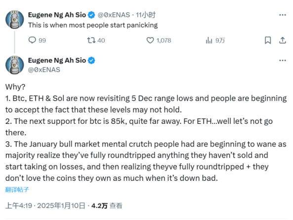 跌到位了吗？机构与交易员这样评析后续行情 image 3