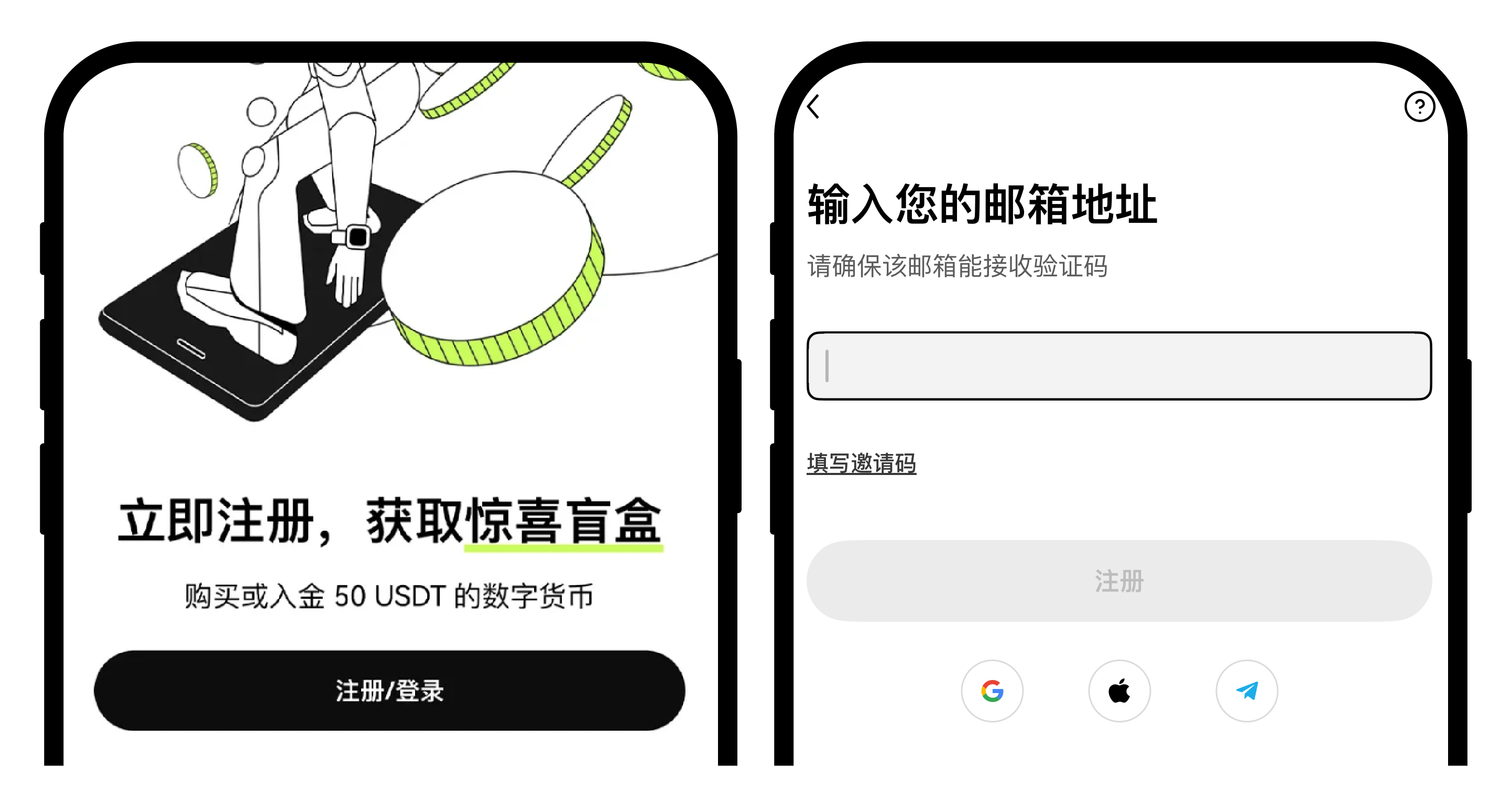 如何注册欧易账号?1-2