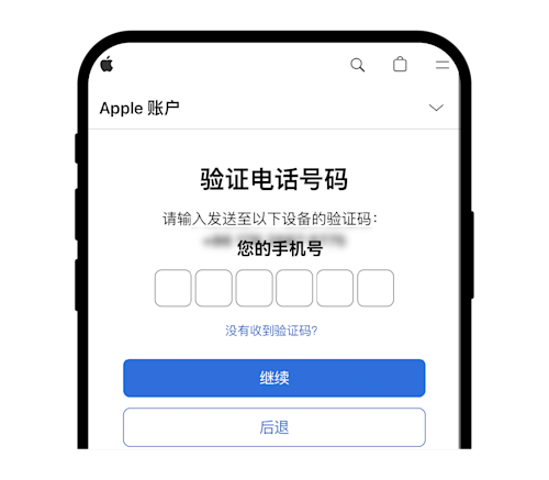 苹果手机下载OKX App指南6