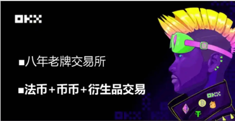 苹果手机怎么下载欧亿交易所软件-欧亿苹果版app下载安装教程详解