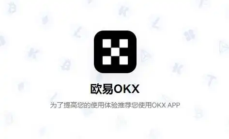 OE交易所如何提现-OE交易所提现操作流程
