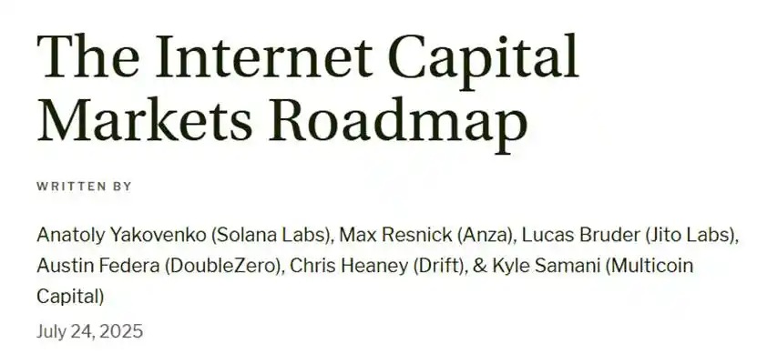 解读Solana最新路线图：如何建立一个互联网金融市场？ image 0