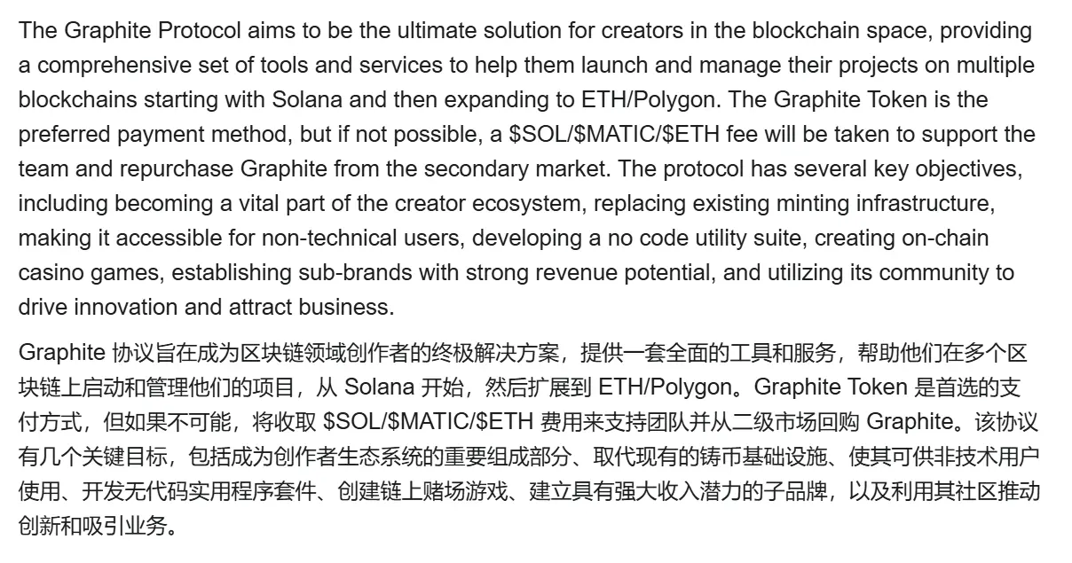 月内暴涨 30 倍,Graphite Protocol 是 Bonk.fun 背后的“收税官”? image 2