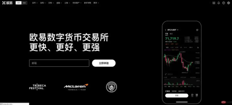 欧亿异地访问通知是什么？如何保护你的账户安全？