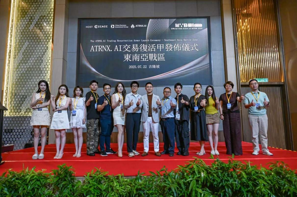 AI+RWA:重构DeFi万亿资产流动性峰会回顾 image 7