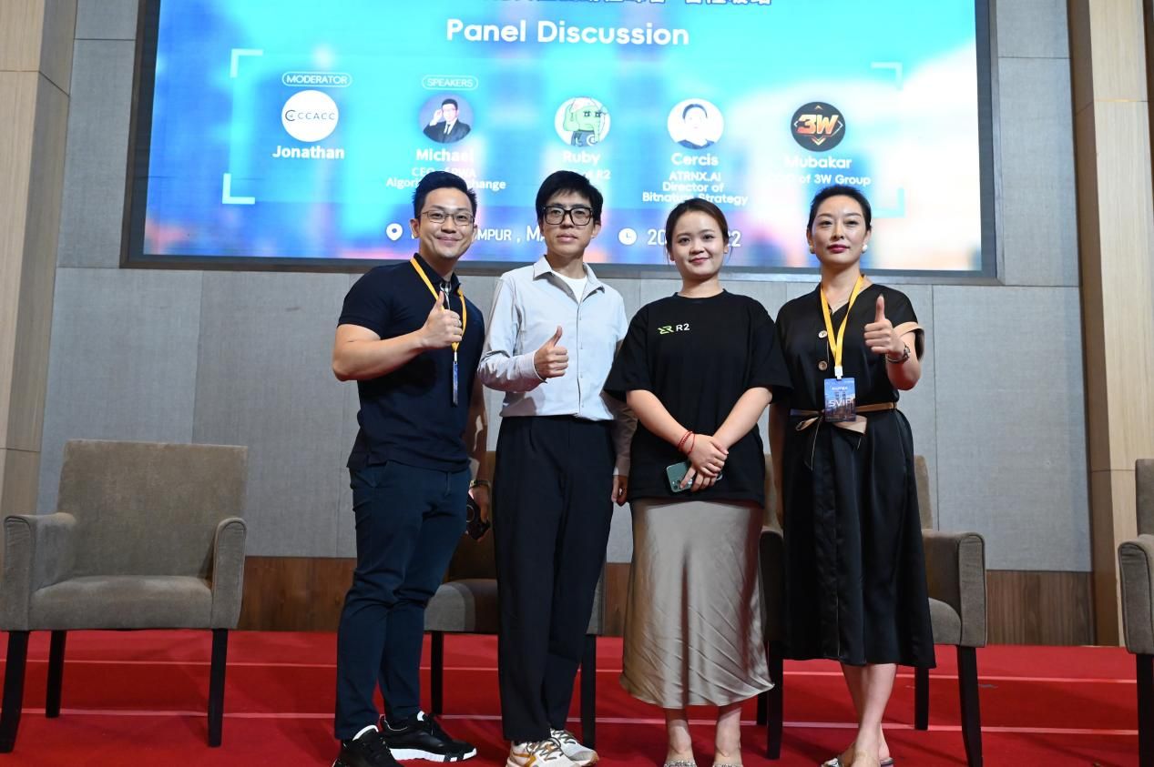 AI+RWA:重构DeFi万亿资产流动性峰会回顾 image 10