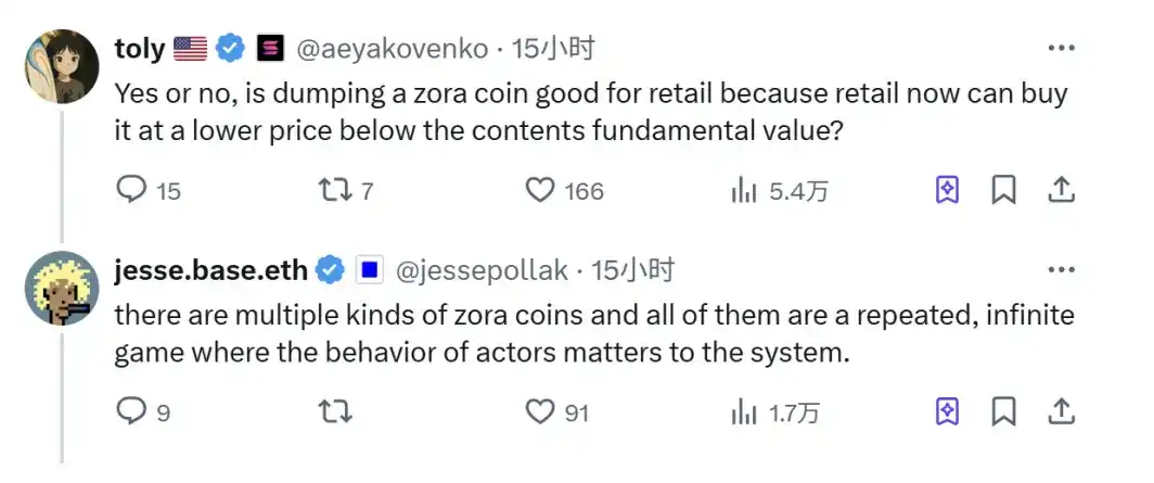 Solana和Base吵起来了?内容创作到底有没有「基本价值」? image 2