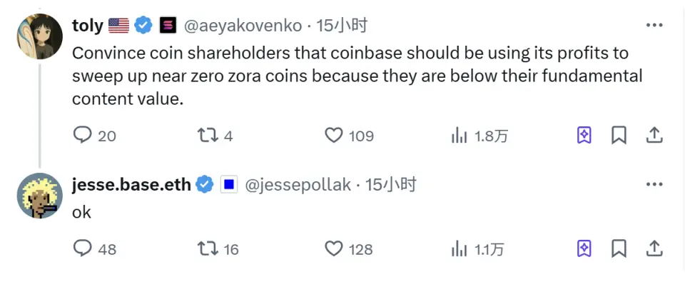 Solana 与 Base 创始人开启论战:Zora 上的内容有 “基本价值”吗? image 3