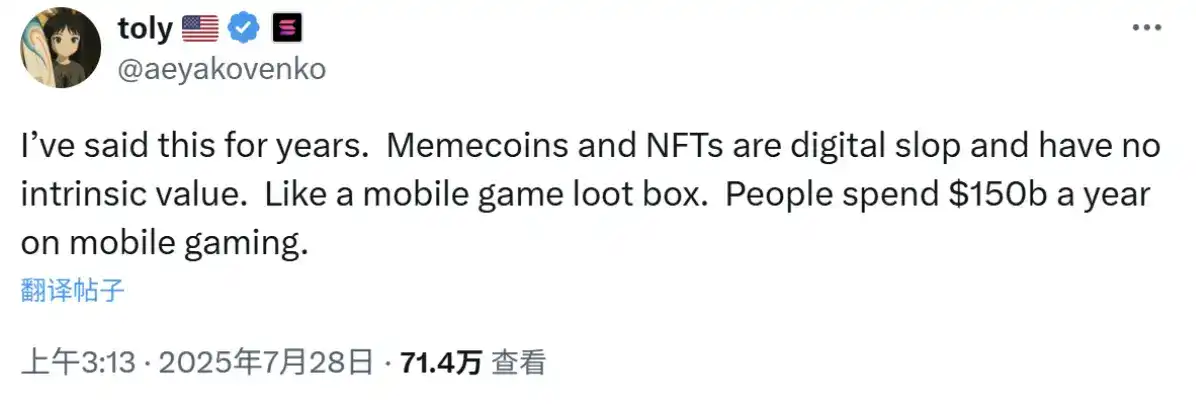 Solana和Base吵起来了?内容创作到底有没有「基本价值」? image 4