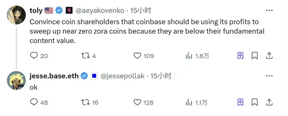 Solana和Base吵起来了?内容创作到底有没有「基本价值」? image 3