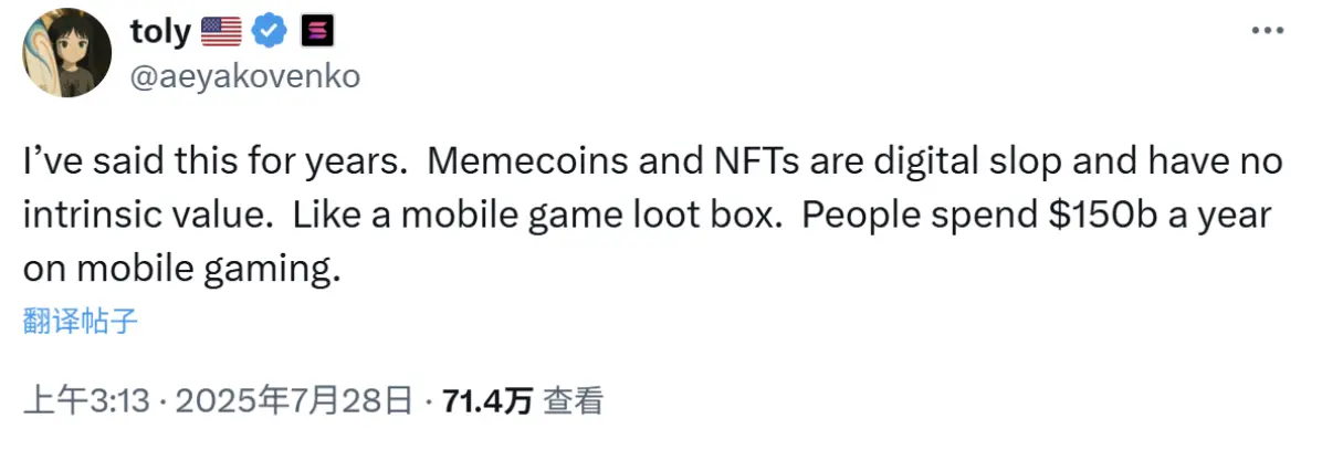 Solana 与 Base 创始人开启论战:Zora 上的内容有 “基本价值”吗? image 4