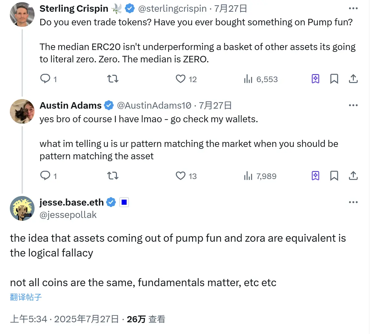 Solana 与 Base 创始人开启论战:Zora 上的内容有 “基本价值”吗? image 0