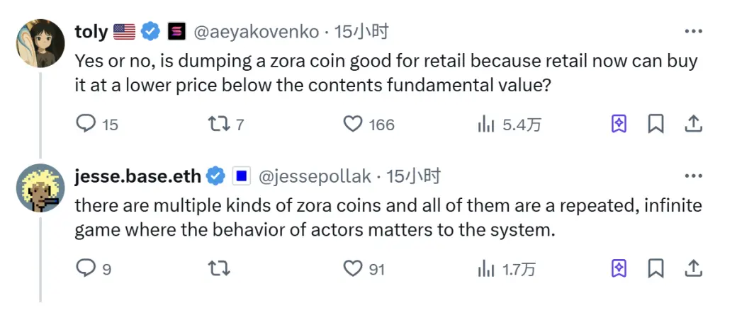 Solana 与 Base 创始人开启论战:Zora 上的内容有 “基本价值”吗? image 2