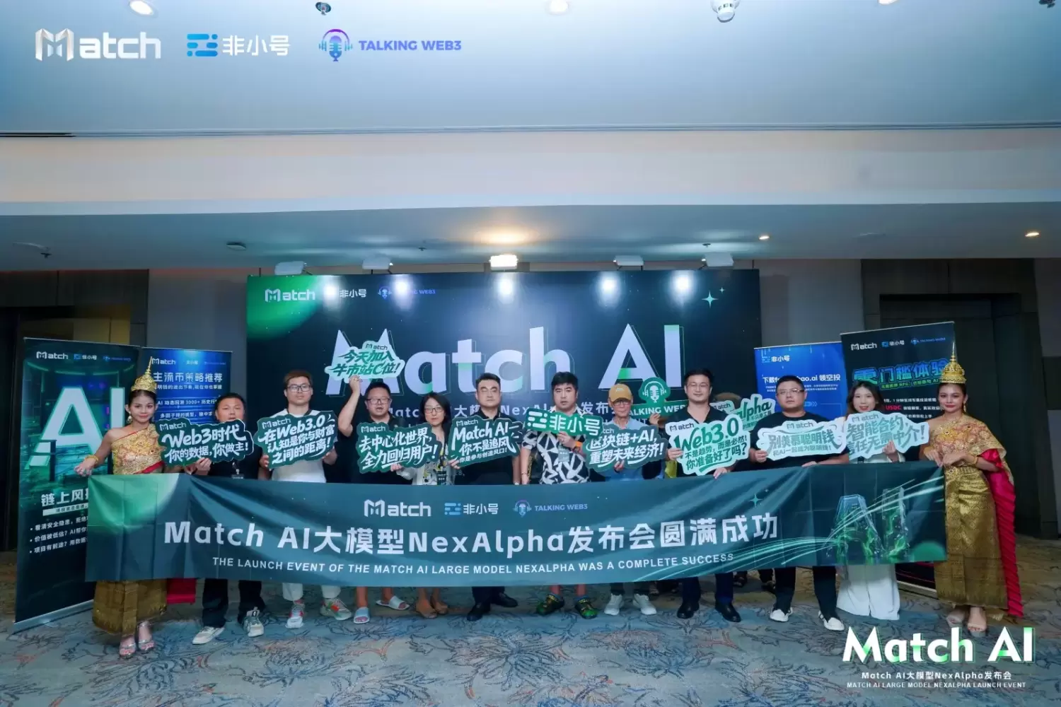 通用大模型之后，AI 的下一站是垂直智能：Match 如何重塑 Web3.0 投资战场？ image 3