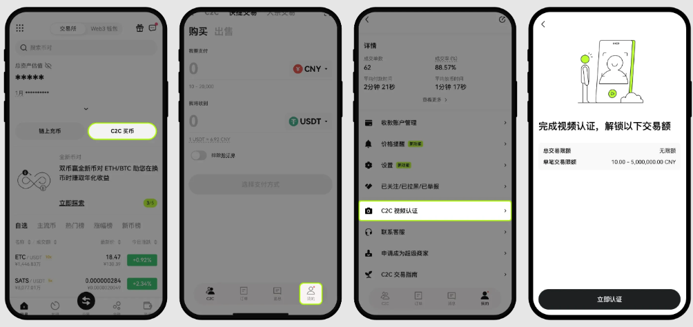 如何获取欧易OKX最新可访问入口备用官网链接详细步骤