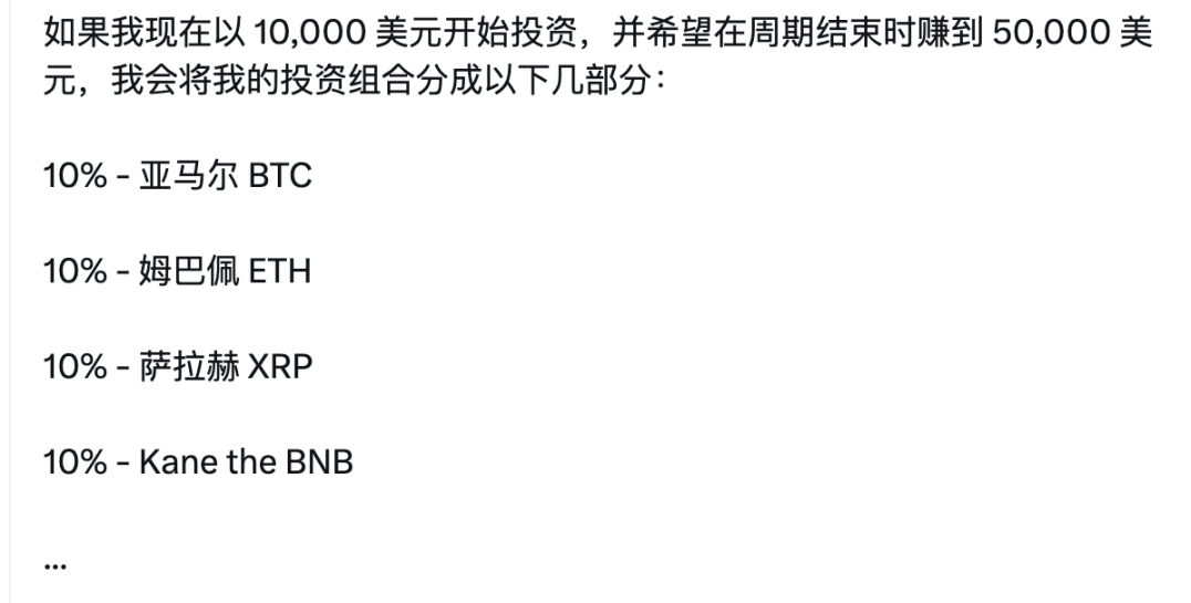 Web3 足球游戏 Football.Fun 席卷 Base：日交易量破千万，庞氏争议浮现 image 1