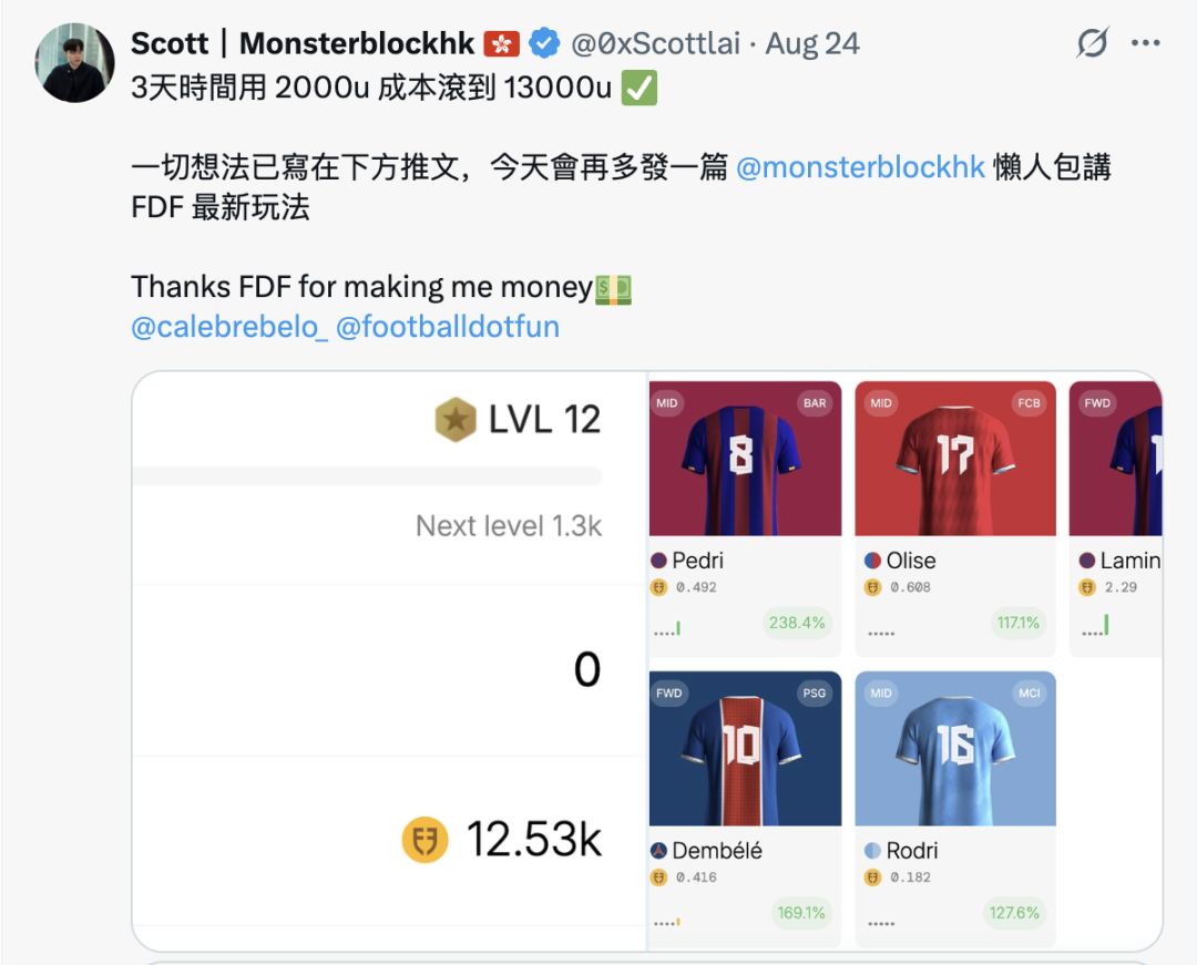 Web3 足球游戏 Football.Fun 席卷 Base：日交易量破千万，庞氏争议浮现 image 3