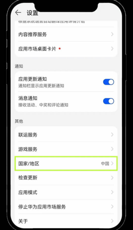 继续