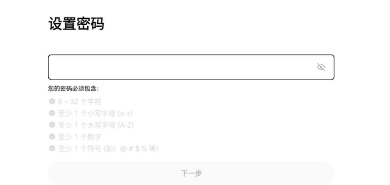 输入手机号码或邮箱