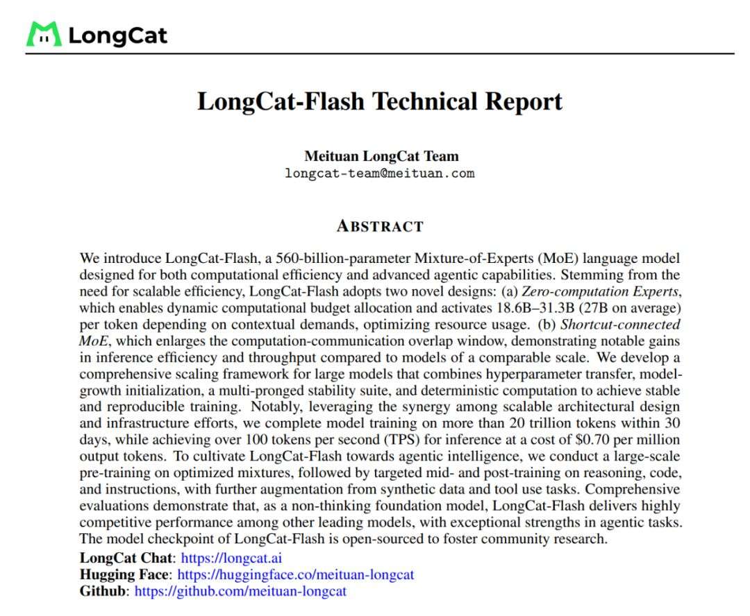 冲上热搜!美团大模型,靠“快”火了 image 4