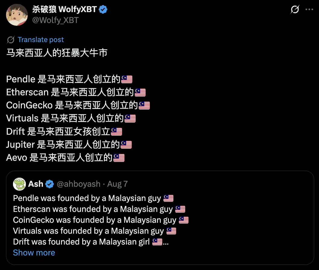 被低估的大马华人,加密世界的隐形基建者 image 2